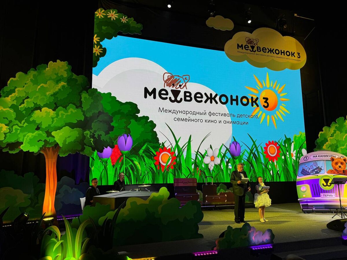    © t.me/kinomedvejonok