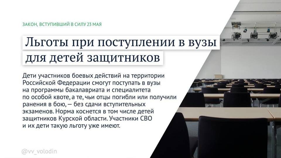    Фото: Государственная Дума