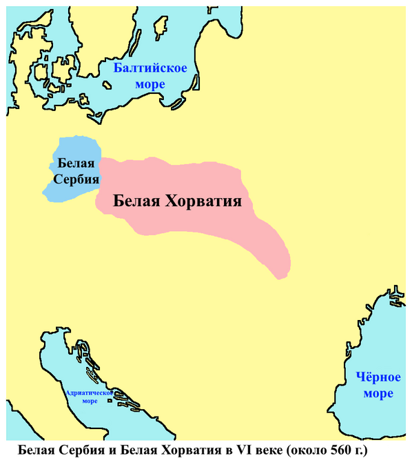 Территория занимаемая Белыми Хорватами.