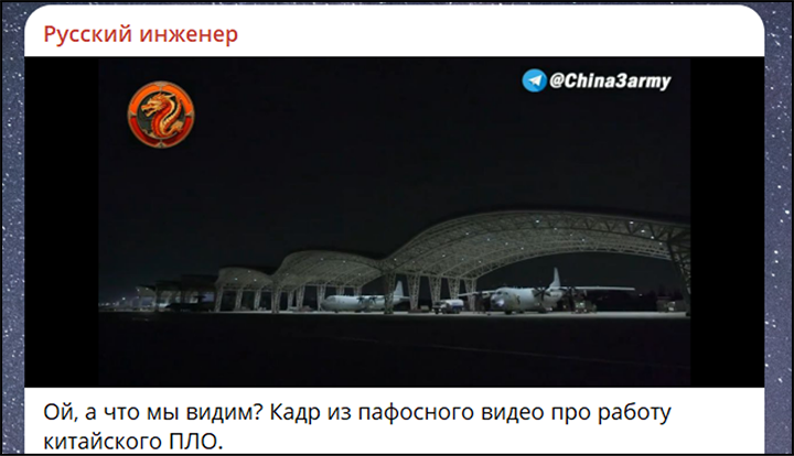  Самолеты противолодочной авиации НОАК не отличаются малыми размерами, но это не мешает строить для них укрытия. Скриншот ТГ-канала "Русский инженер".