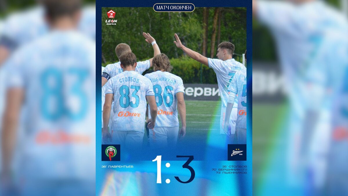    Фото: t.me/zenit2fc