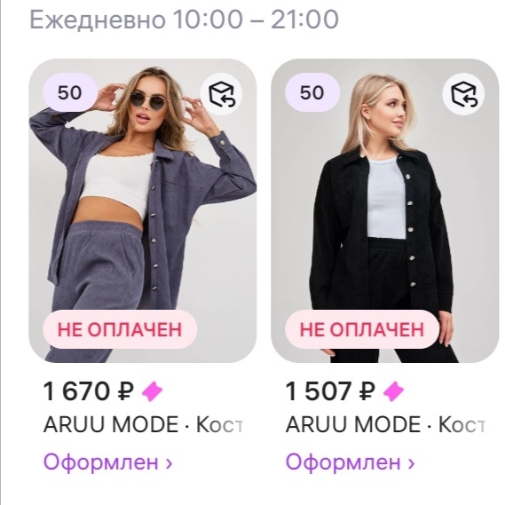 -2