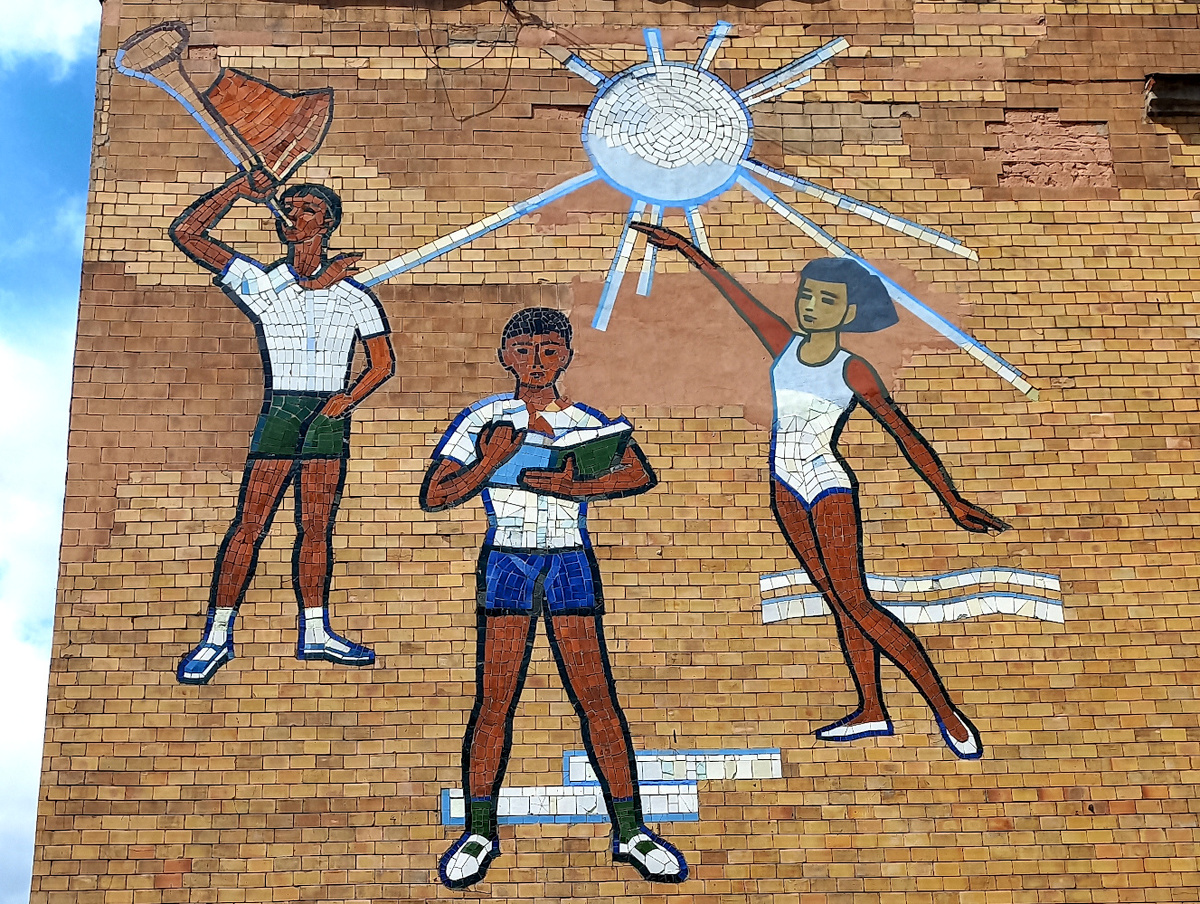 Летние каникулы. Мозаика на школе №47 Донецк. Фото 2024 год