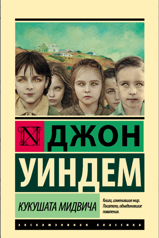 Фото из инетрнета