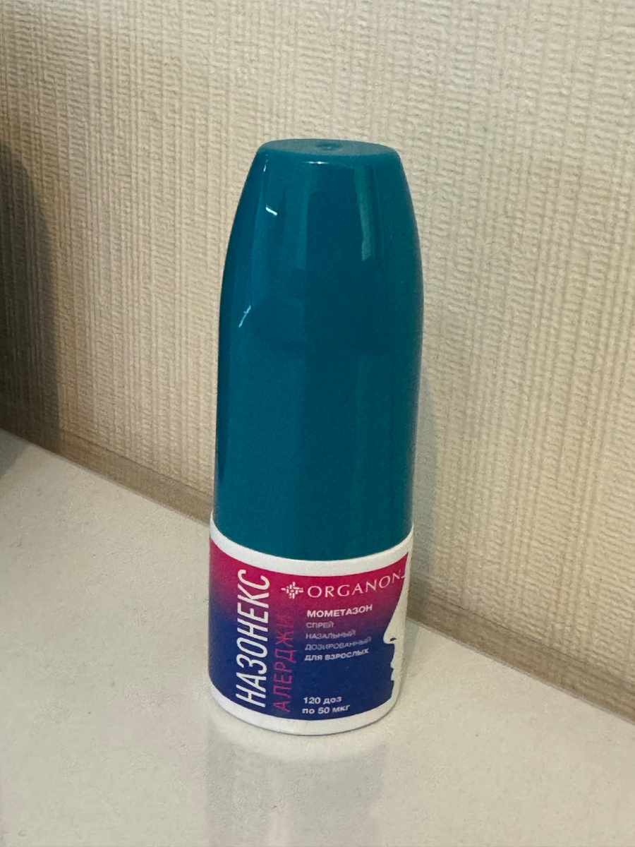 Моё спасение