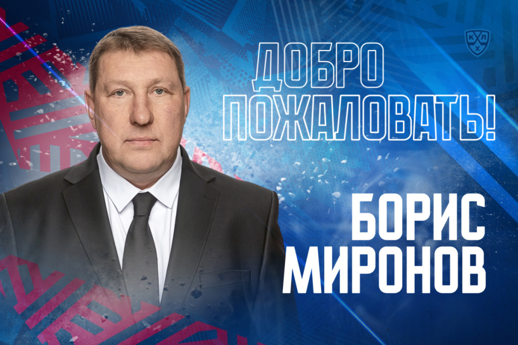 Фото: ХК «Лада»