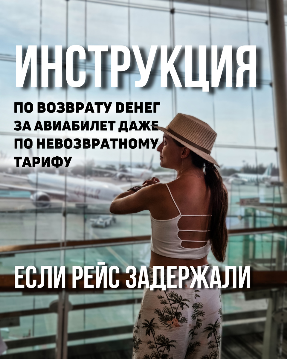 Очень пригодится всем путешественникам!