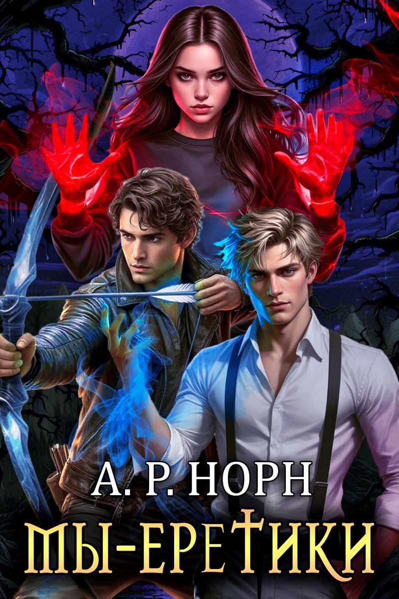 Обложка. Источник - АТ. Ручки вот они