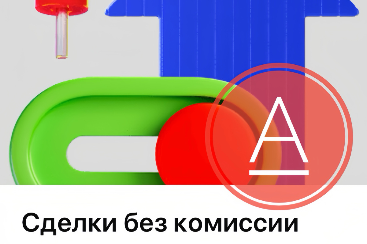 Заглавная, стиль, автор я