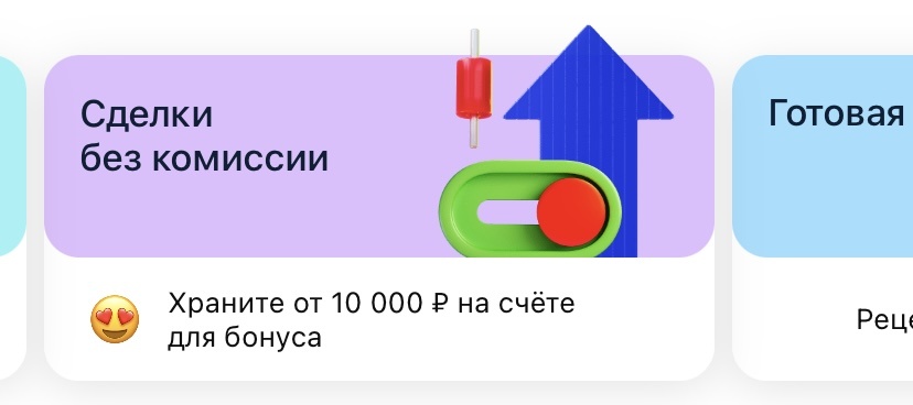 Оповещение от Альфы