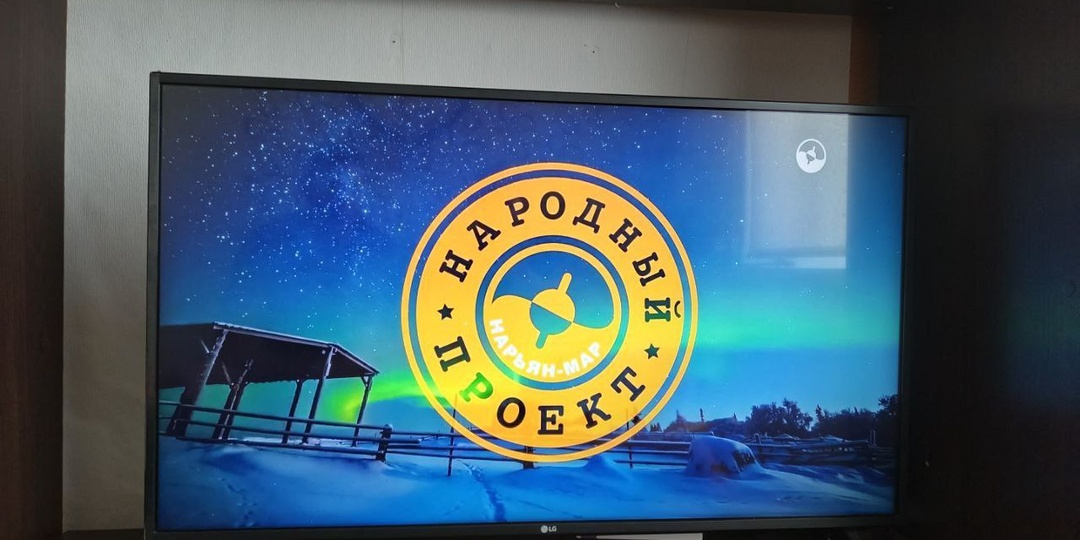 Уже сегодня, через 20 минут, премьера народного проекта Нарьян-Мар на телеканале "Диалоги о рыбалке"👍 Приятного просмотра