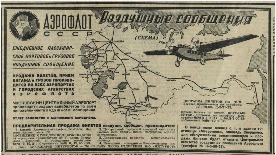     ДЕНЬ В ИСТОРИИ: 1 ИЮНЯ
