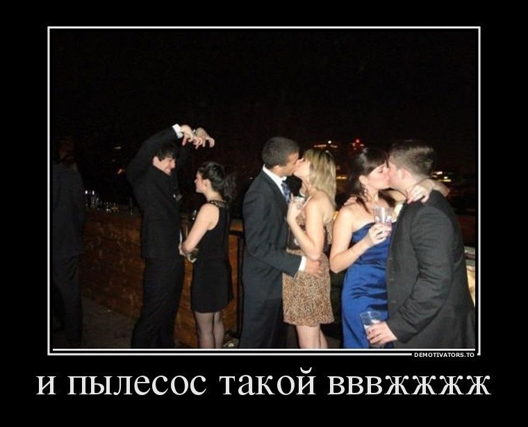 Стройные... пока