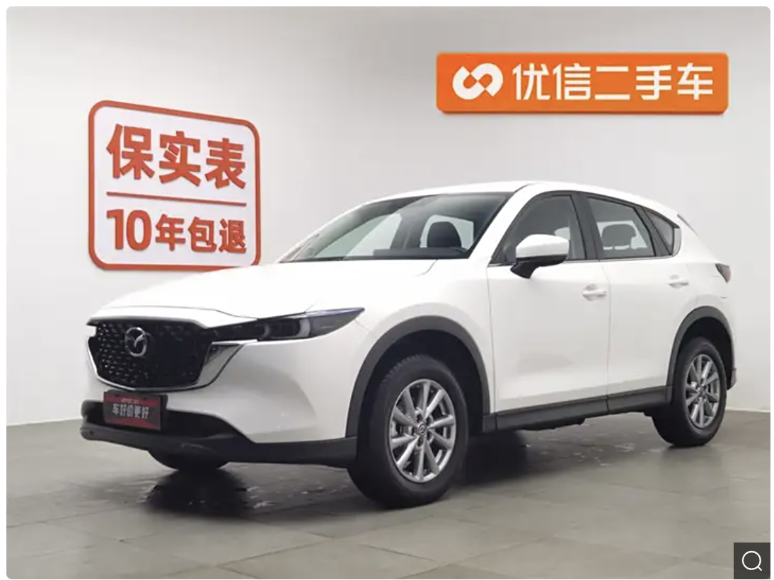 Реальная машина в Китае