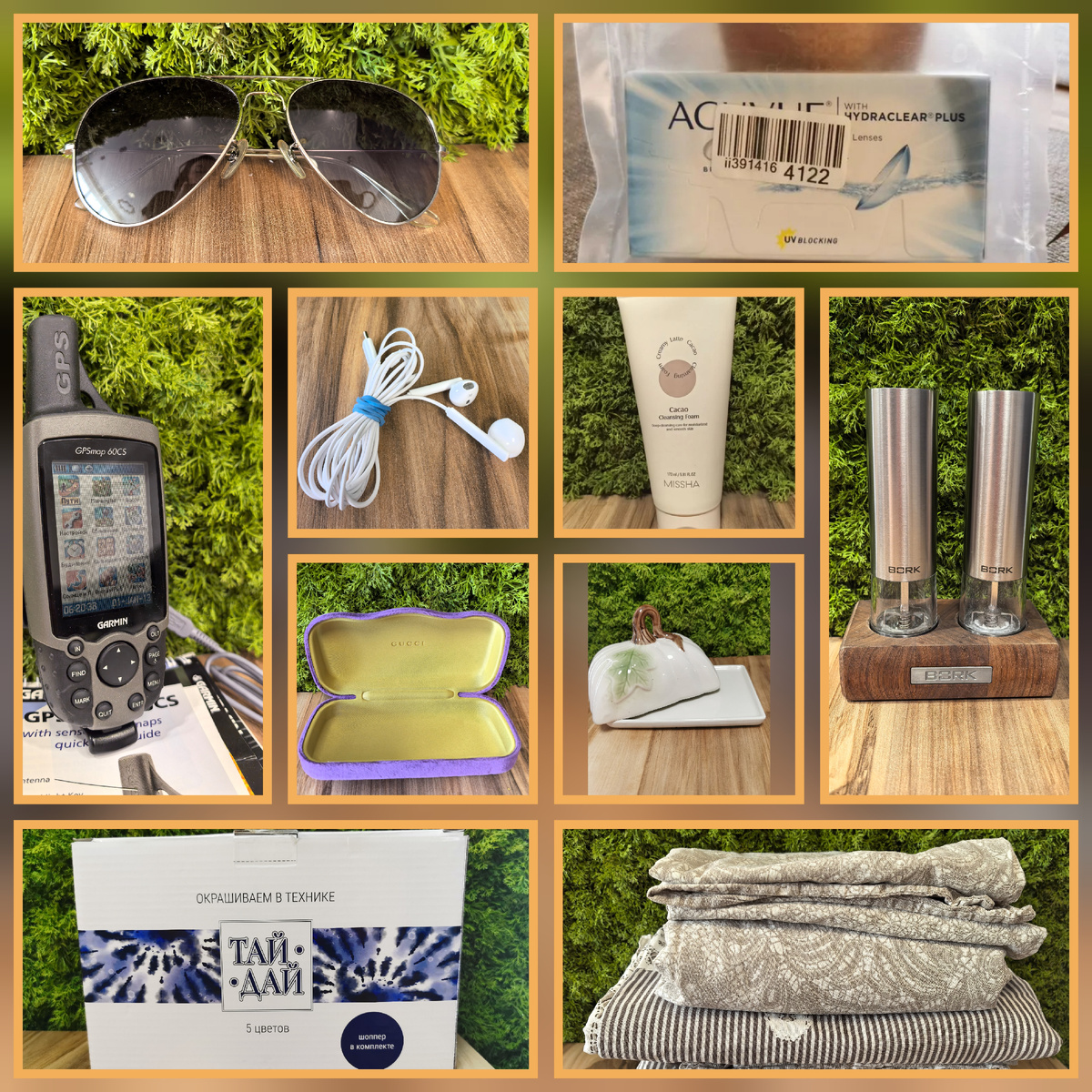 Всякая всячина.