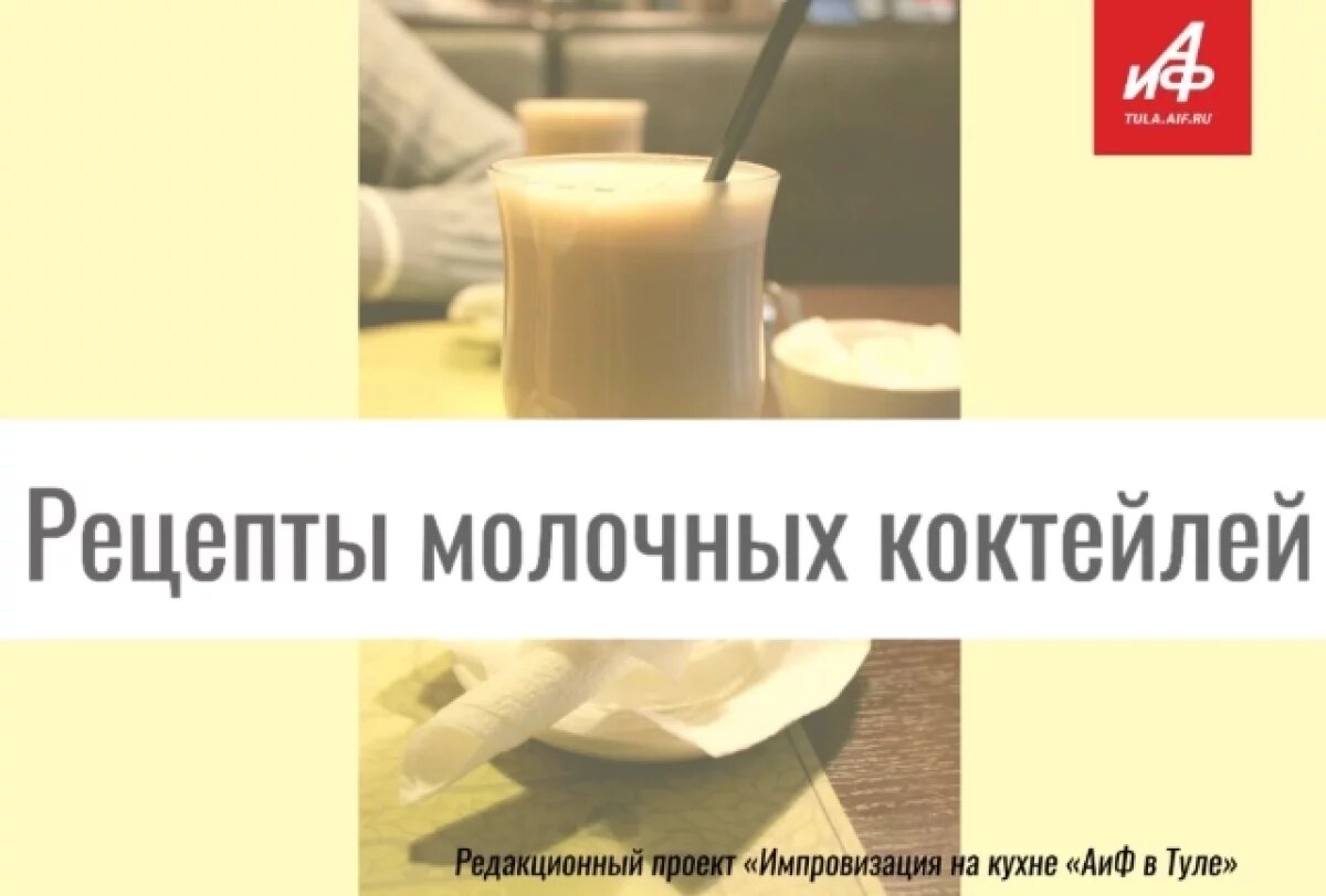    Клубничный, абрикосовый и яблочный.