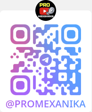 По этому QR коду можно попасть к нам в телеграм канал