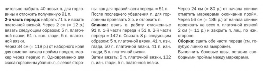 -28