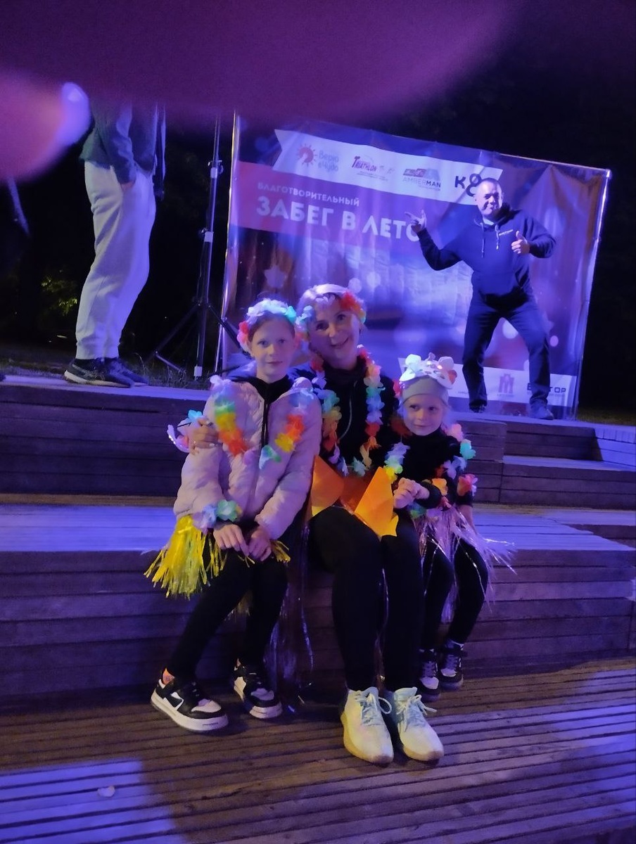 Вон, видите, за спиной написано "Забег в лето"