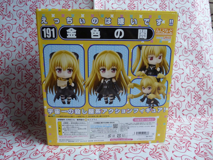 Коробка и блистер