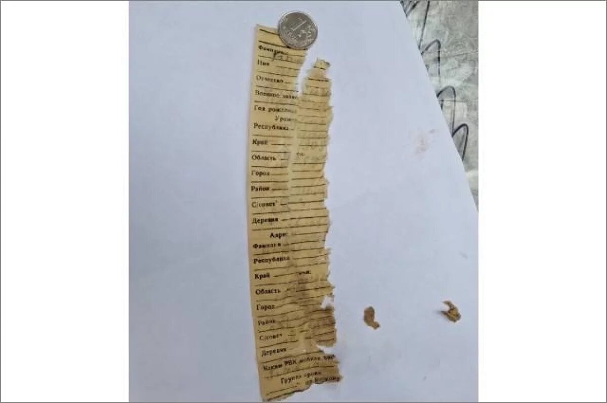    Поисковики попросили помочь в опознании бойца, чьи останки нашли под Тверью