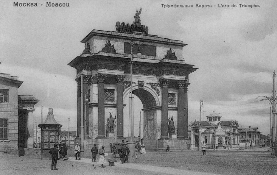 В 1829–1834 годах по проекту архитектора Осипа Бове возвели каменную арку на прежнем месте. Она простояла 102 года
