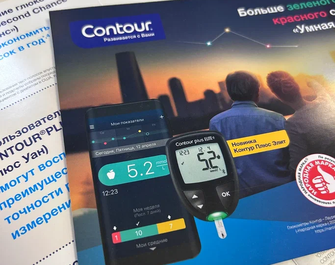 Инсулиновая революция: ручки с шагом 0,33 ЕД, самый быстрый инсулин в мире и самые тонкие иглы. Какие новинки ждут диабетиков в 2025 году