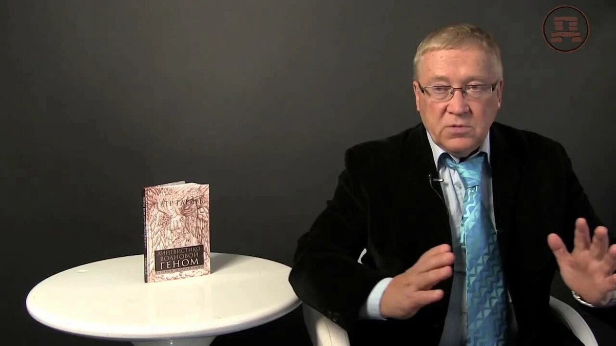 Матрицы гаряева Чистые Архив 2025