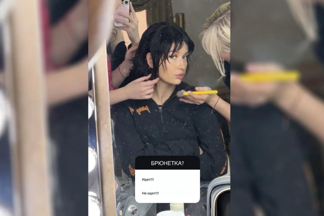    Источник: Соцсети