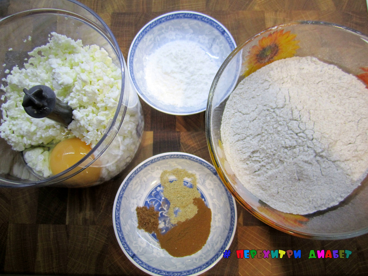 Продукты
