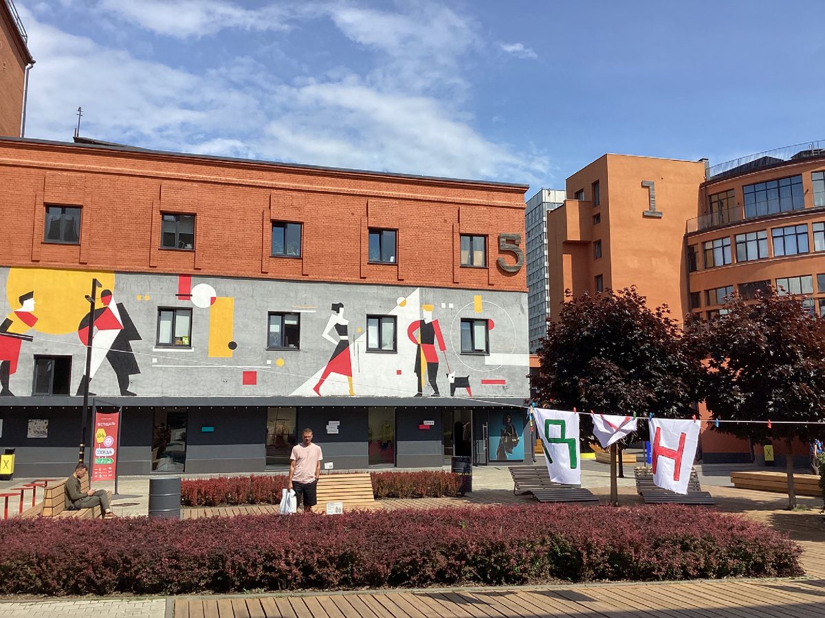 Почти Малевич, но с собачкой. Фото автора.