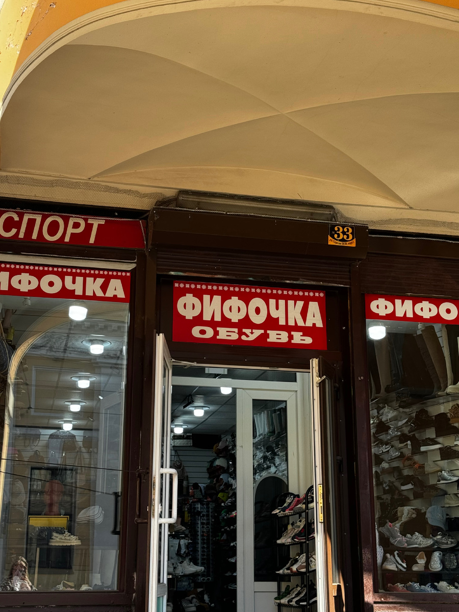 Найдется всё:)