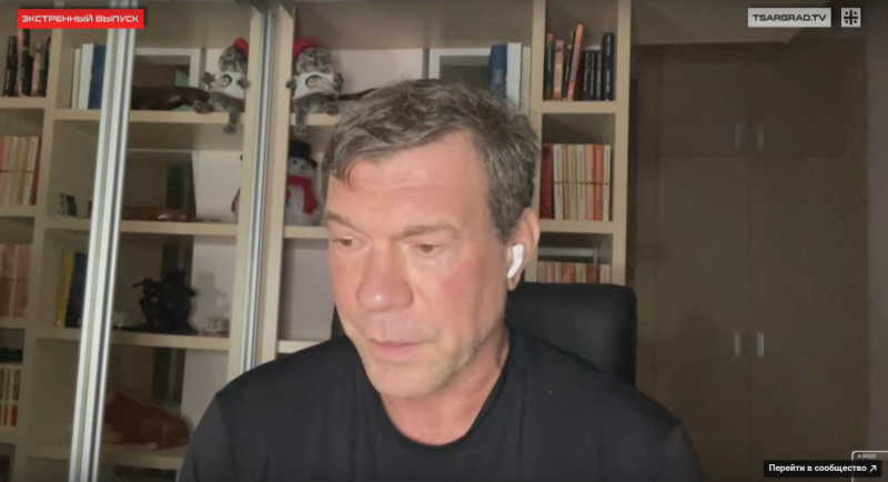    Олег Царёв. Скриншот:vkvideo.ru/Телеканал Царьград
