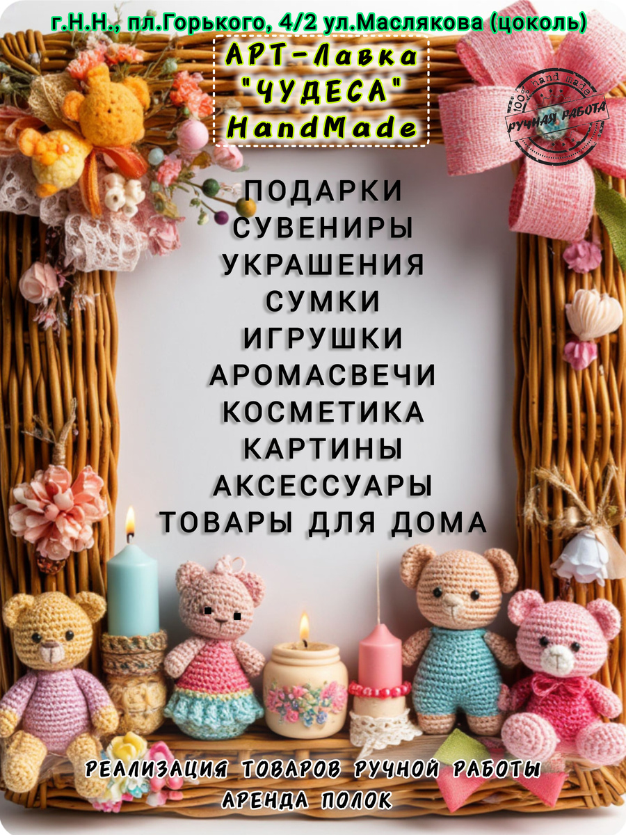 Вход со стороны улицы Маслякова Нижний Новгород - эксклюзивные сувениры и подарки ручной работы 