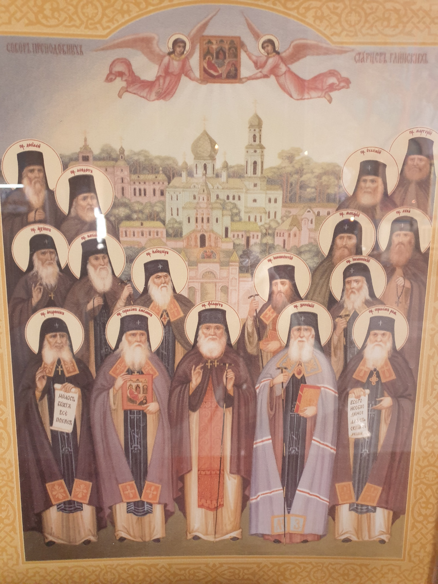 Храм Успения Пресвятой Богородицы "за верхом" г.Калуга. ИконаГлинских старцев.