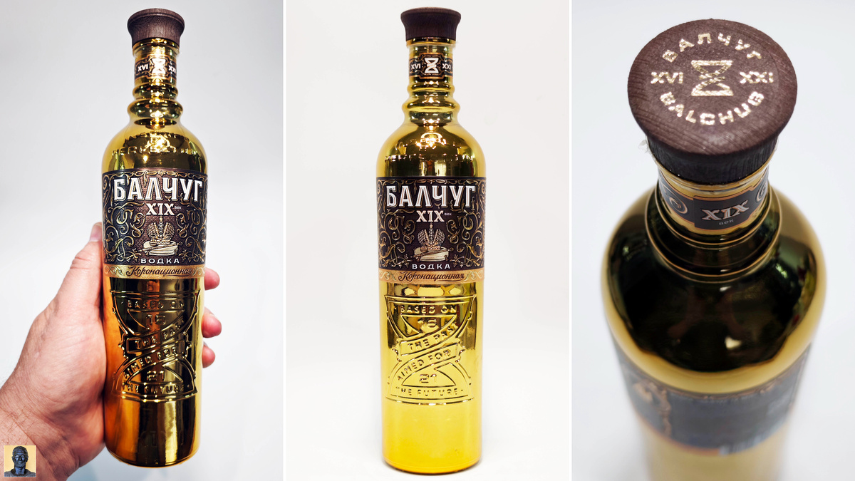 Цена за 0,5L – 600 рублей