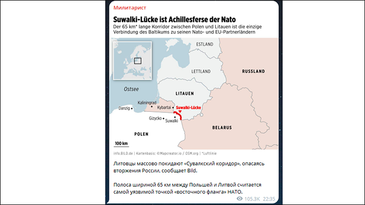    Скриншот с ТГ-канала "Милитарист"