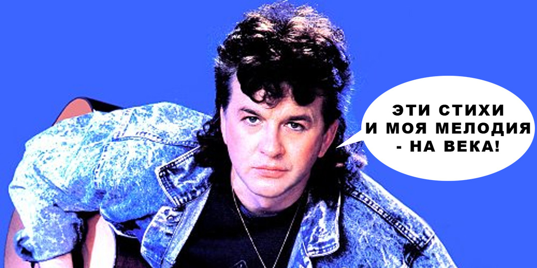 Грустная история разнорабочего, писавшего гениальные стихи: песня «Букет» Александра Барыкина