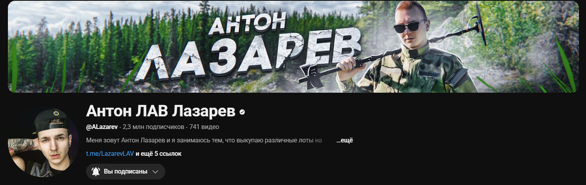 Обложка канала