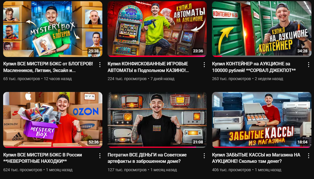 Видео на канале Антона