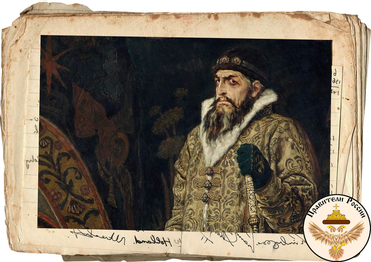 Так Грозного изображают на картинах