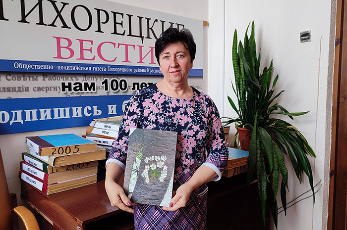 Я назвала эту картину «Брошь весны на ветхом камзоле», - улыбаясь, делится художница. Фото Регины Степаняк