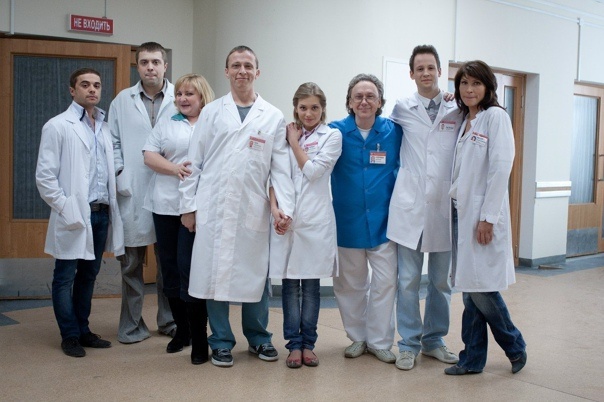 Актеры сериала "Интерны"