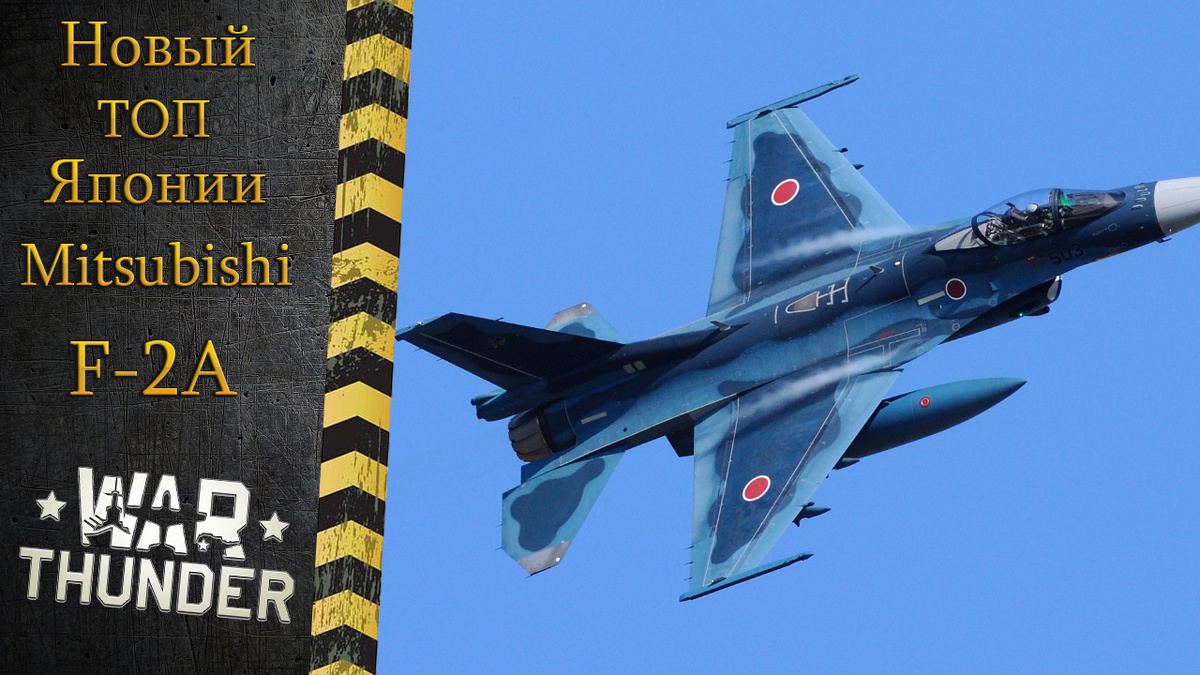 А вот и новый топ Японии.