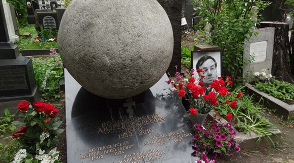 Могилы знаменитостей на Новодевичьем кладбище. Вспоминаем замечательных людей день памяти которых пришёлся на 1 июня