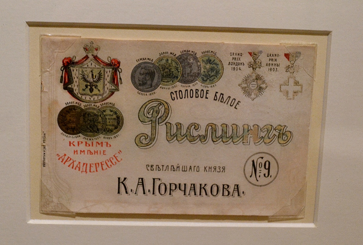 Все фото в публикации: Москва. Коломенское, "Атриум". Выставка "Наш! Путь на пользу". Фото автора