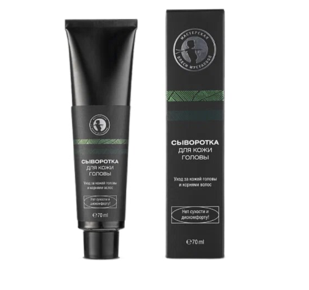 Сыворотка, «Мастерская Олеси Мустаевой» smirnov  📷
