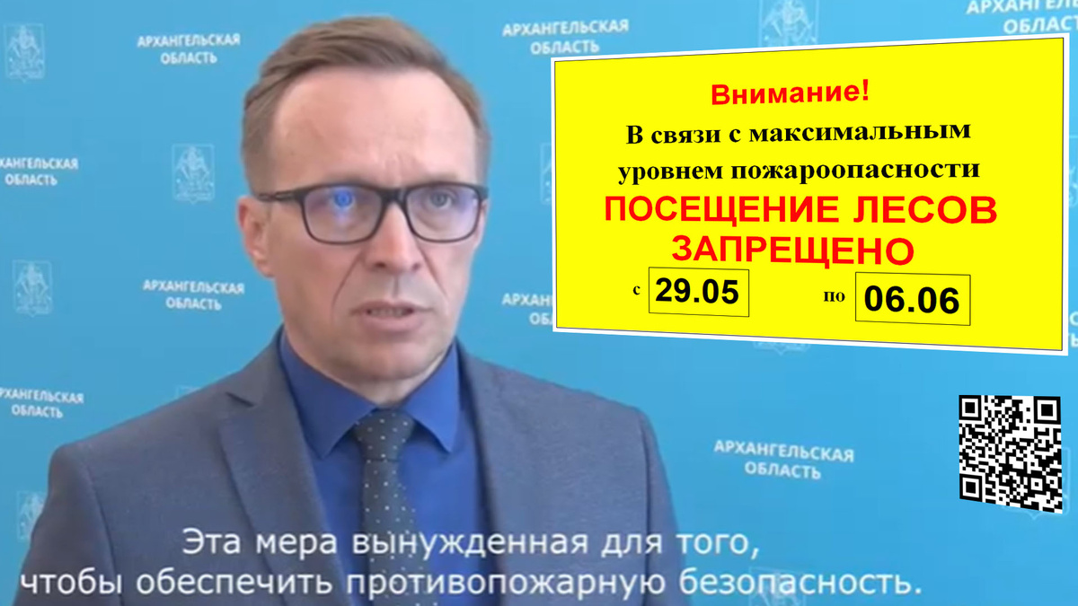 Игорь Мураев, заместитель председателя Правительства Архангельской области