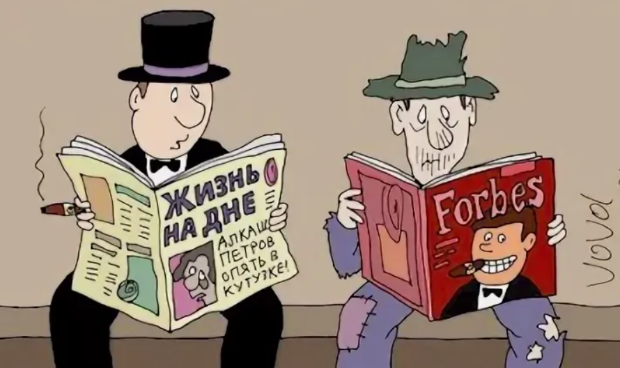 карикатура