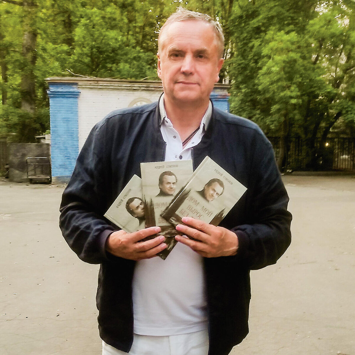    Андрей Соколов Татьяна Пустынникова